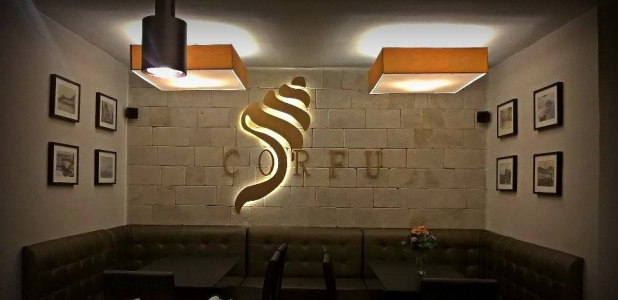 Bar restaurant Corfu στη Γερμανία