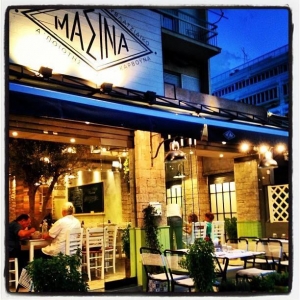 Εστιατόριο Μασίνα